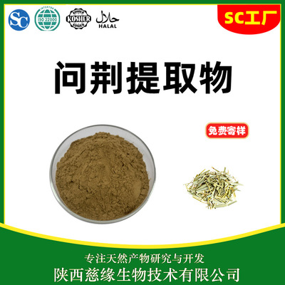 慈緣生物 以生物工程技術引領問荊提取物產業革新